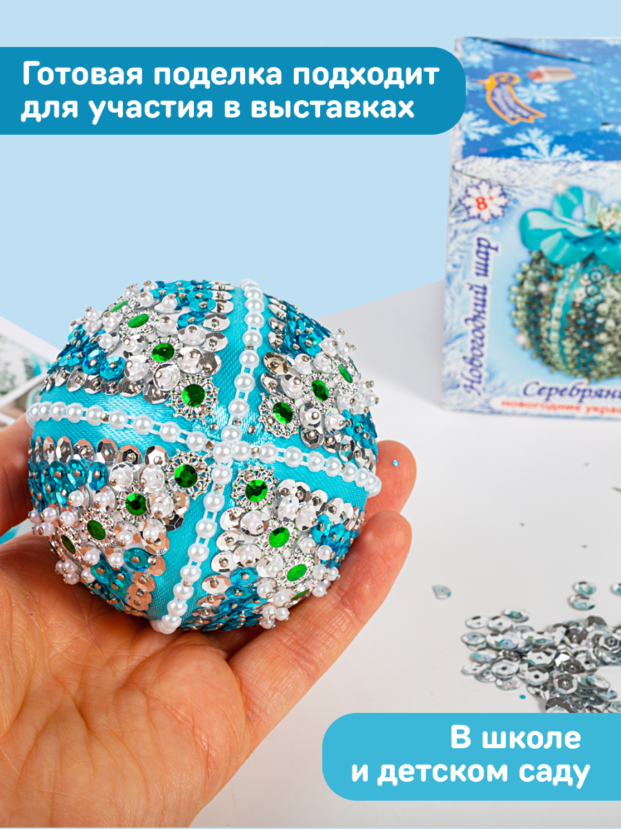 Набор для творчества Волшебная мастерская - фото 7