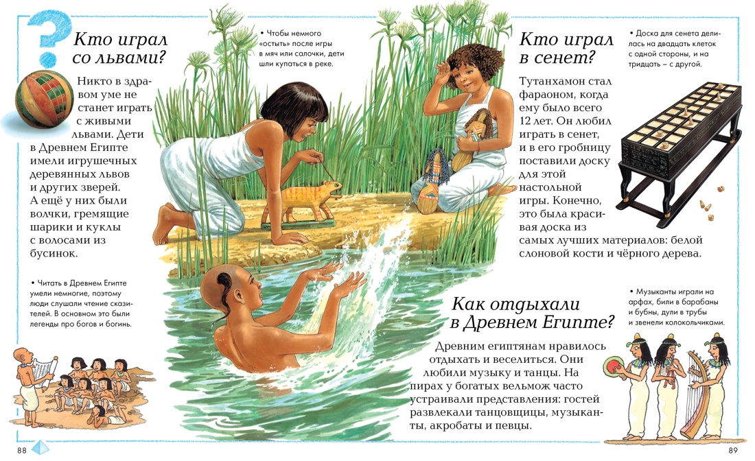 Книга Махаон Отчего и почему Где что и когда Комплект из 2 х энциклопедий - фото 7