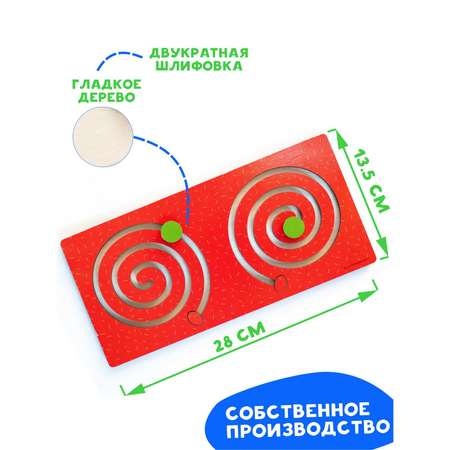 Настольная игра Sima-Land Лабиринт