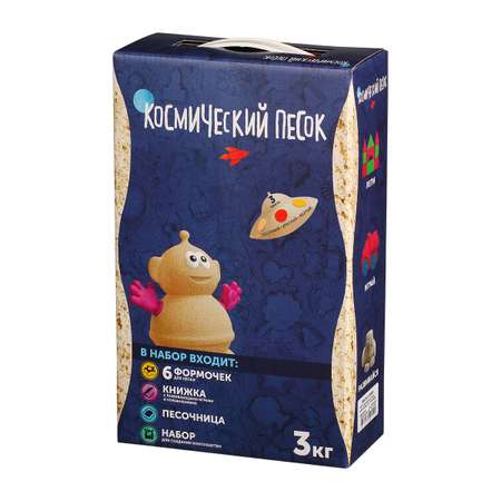 Кинетический песок Волшебный песок