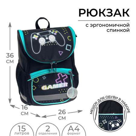 Ранец Calligrata