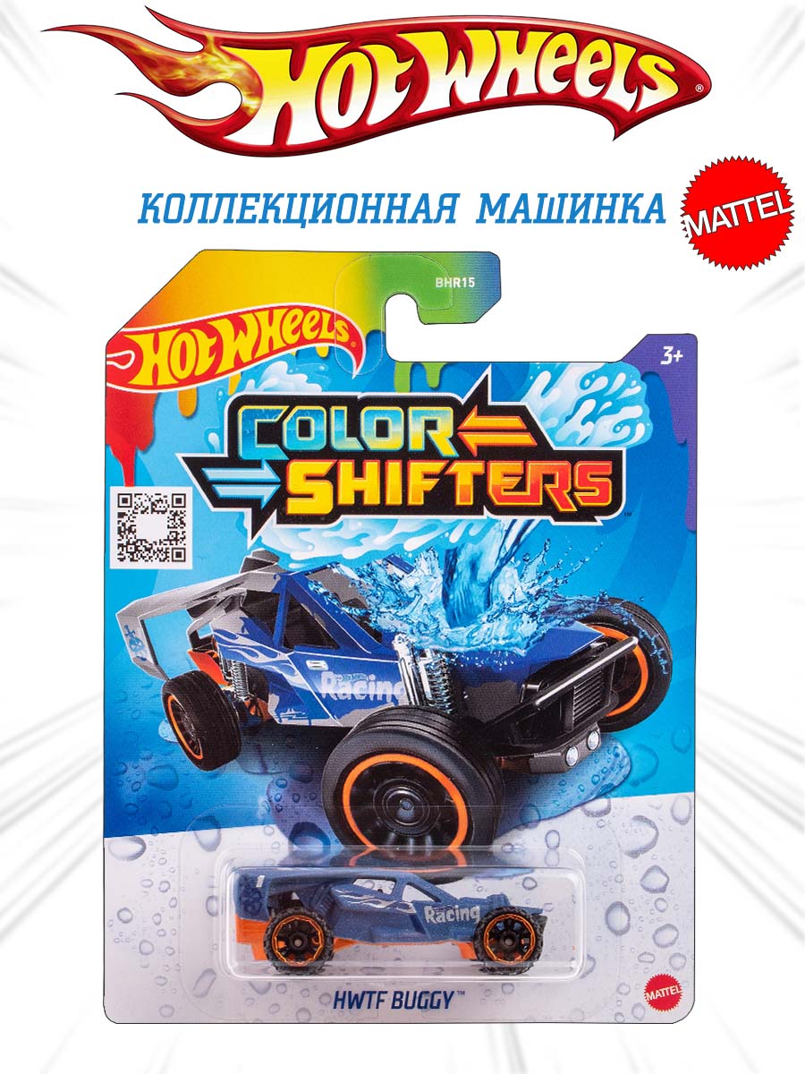 Автомобиль Hot Wheels меняющий цвет HWTF Buggy BHR15(CFM36) - фото 2