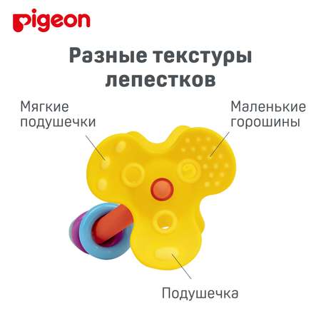Прорезыватель Pigeon Цветок