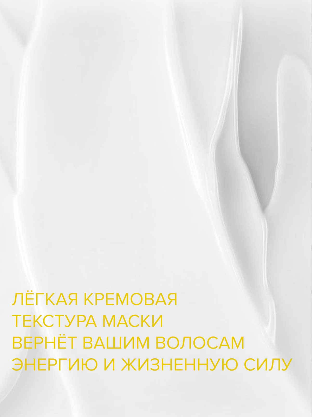 Маска Constant Delight Bio Flowers для объема волос 1000 мл 1 шт. - фото 5