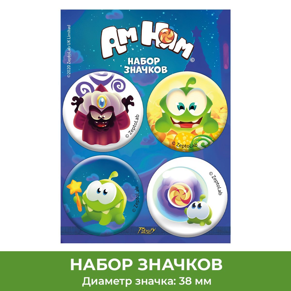 Значок PRIORITY 4 шт. - фото 1