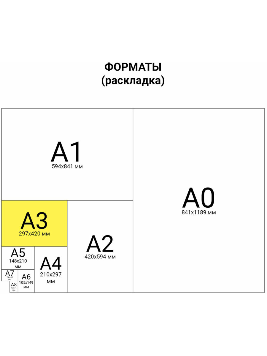 Художественная бумага Brauberg 20 лист. - фото 12
