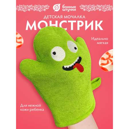 Рукавичка Банные штучки