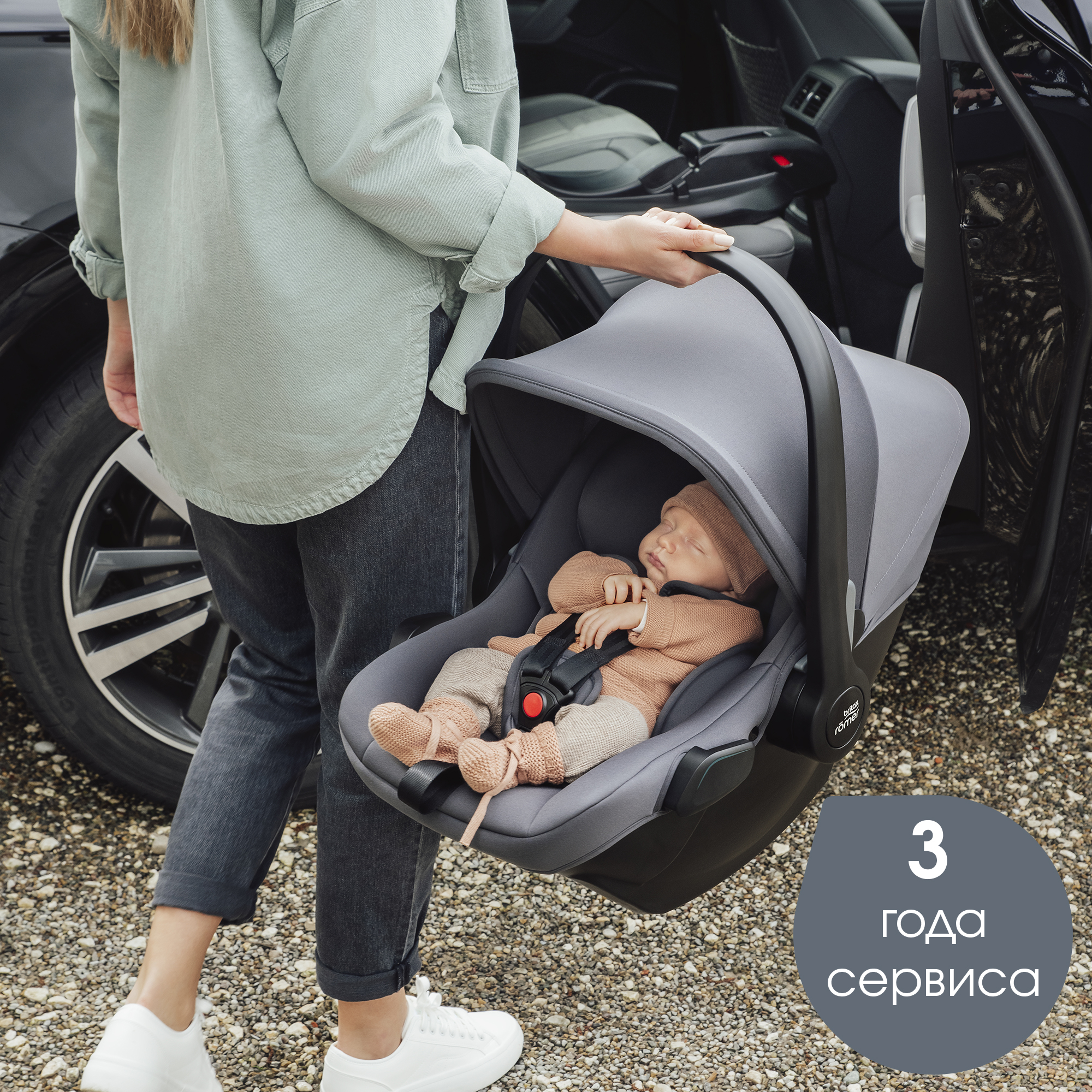 Автокресло Britax Roemer Baby-Safe Core 0 (0 -13 кг) - фото 17