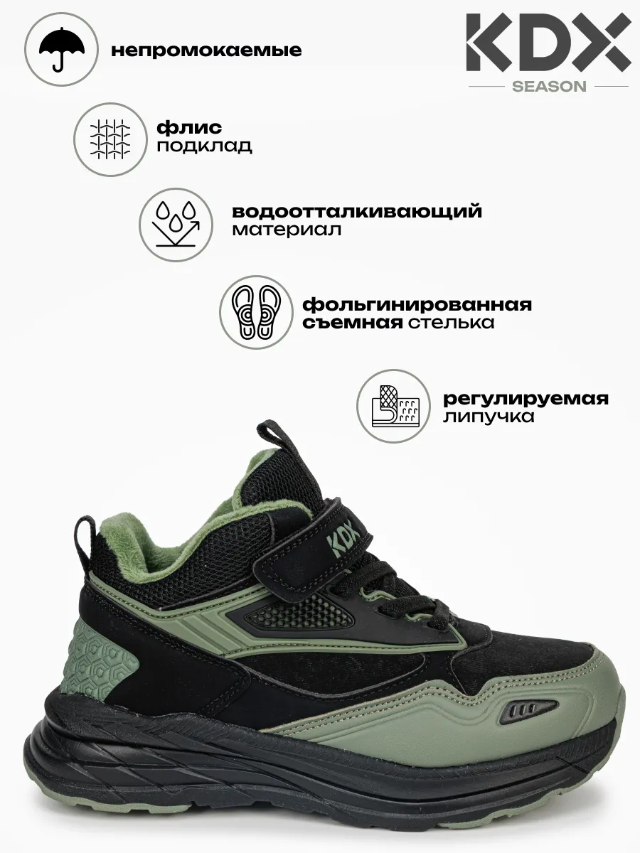 Ботинки KDX SKY-25 khaki - фото 3