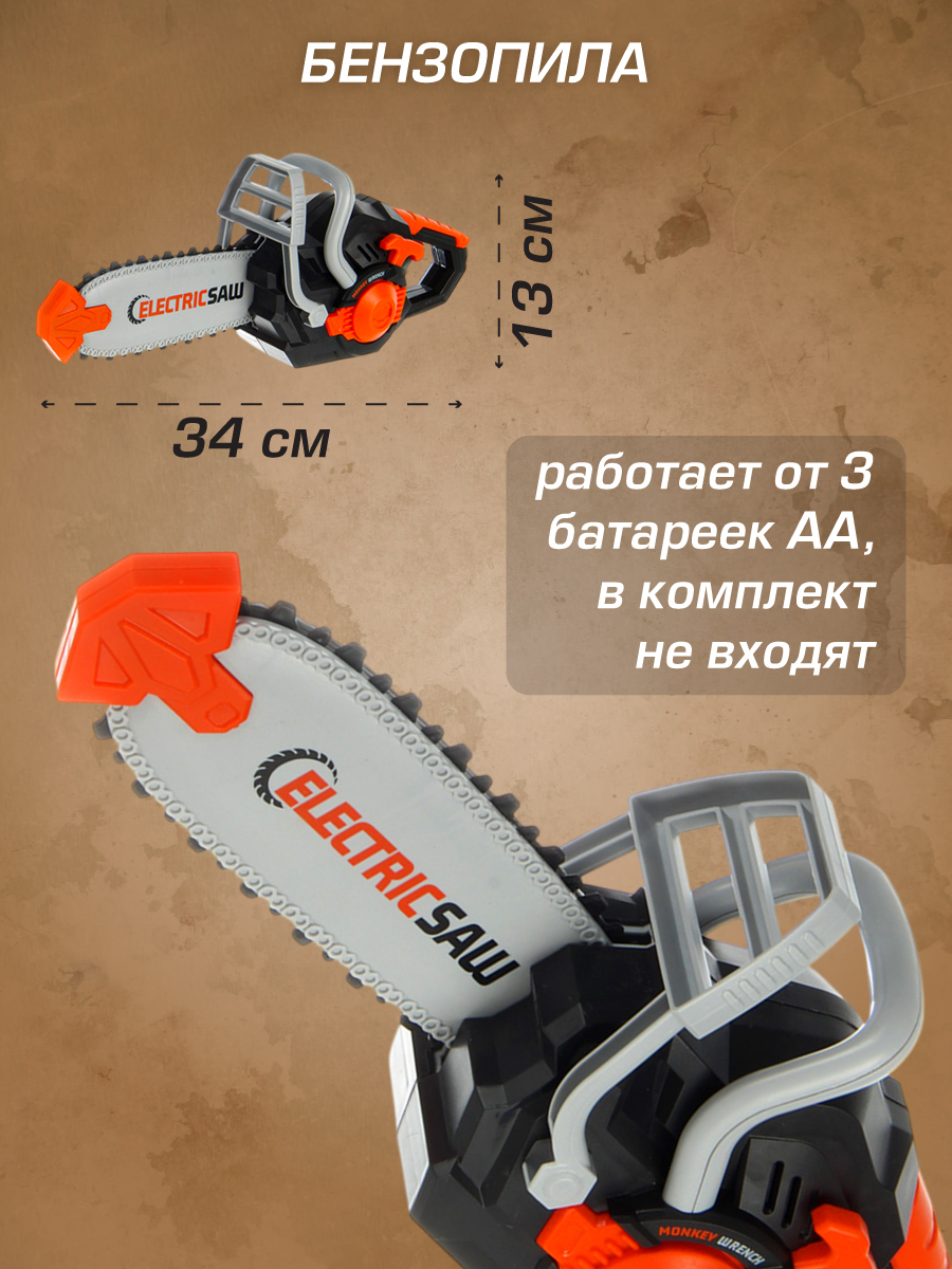 Игрушка Veld Co Дрель и Бензопила 31 предм. - фото 4