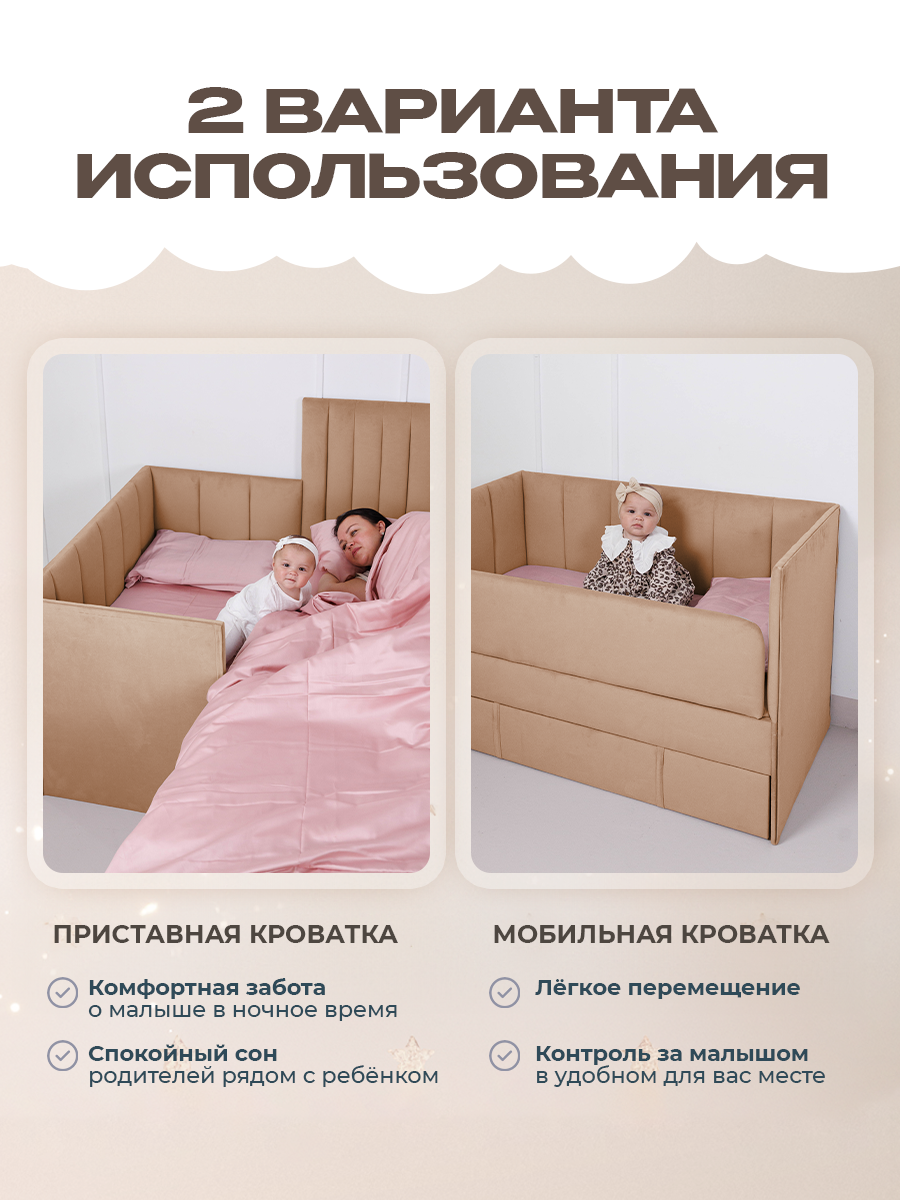 Кровать Три Кроватки Тито (бежевый) - фото 4