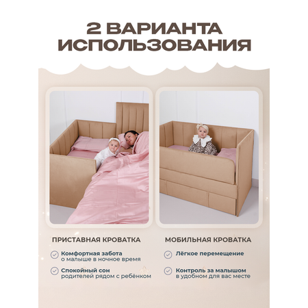 Кровать Три Кроватки Тито (бежевый)