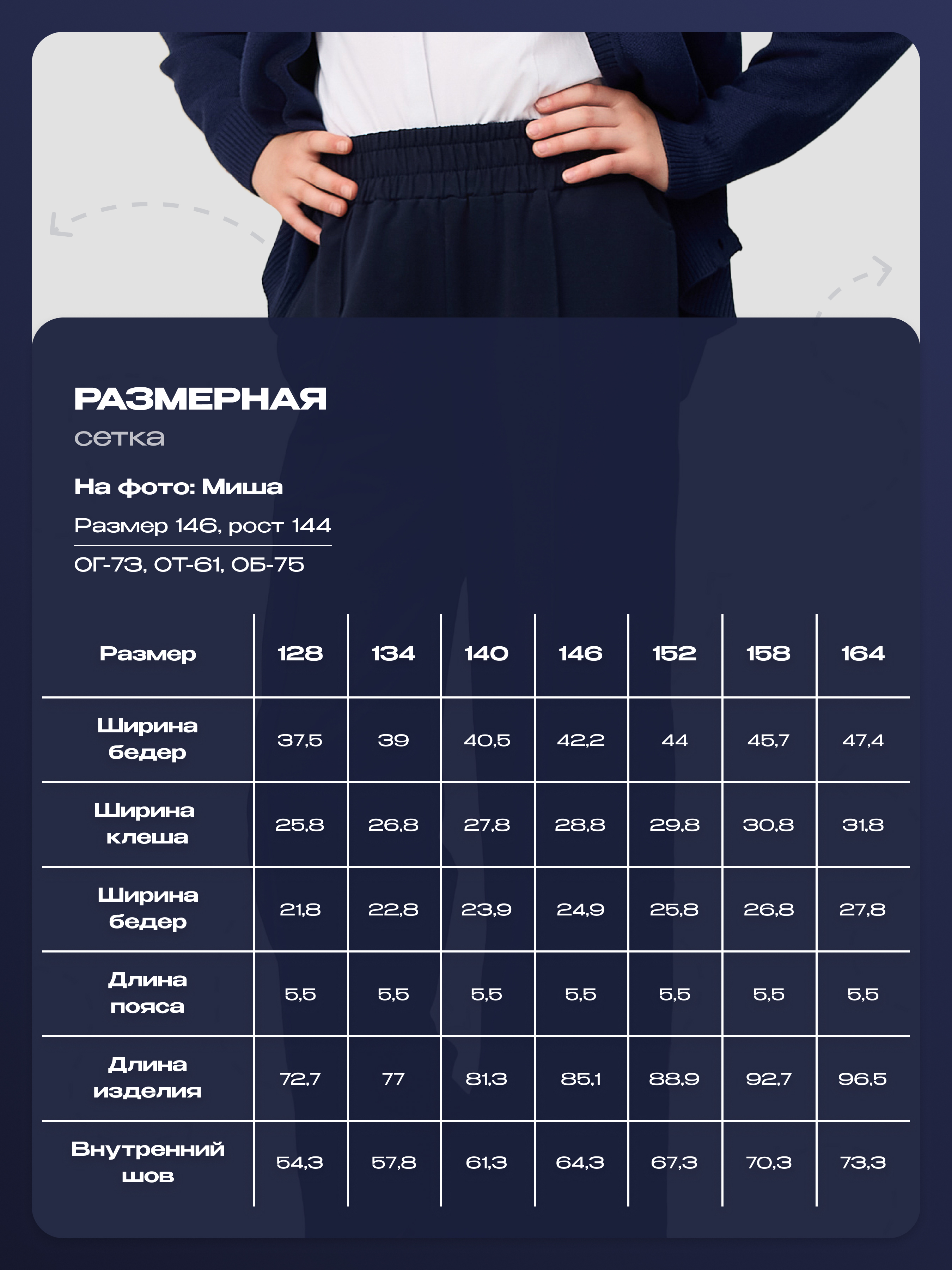 Брюки ELEMENTARNO GTR 193-016 - фото 5