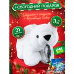 Подарок Narmak мишка