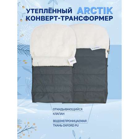 Конверт в коляску Eco Baby Трансформер