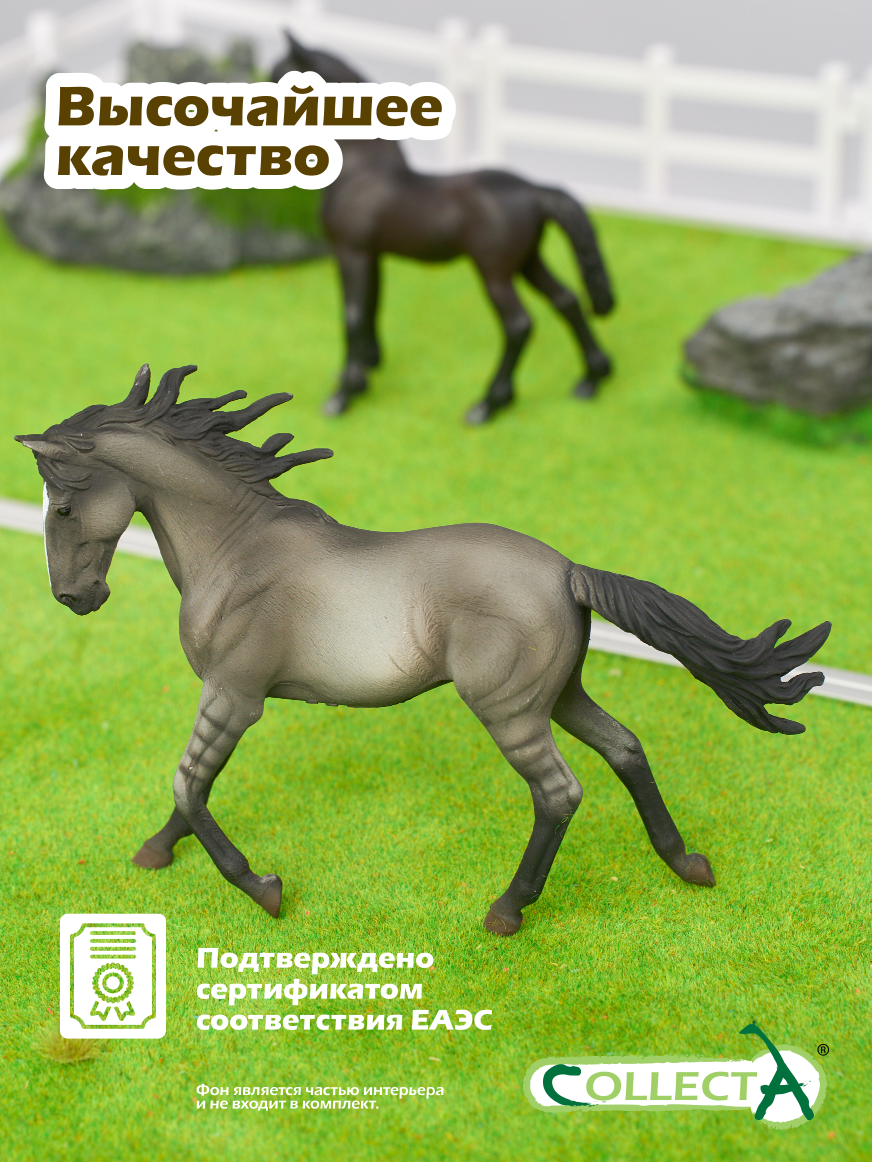 Фигурка Collecta Мустанг Грулла - фото 5