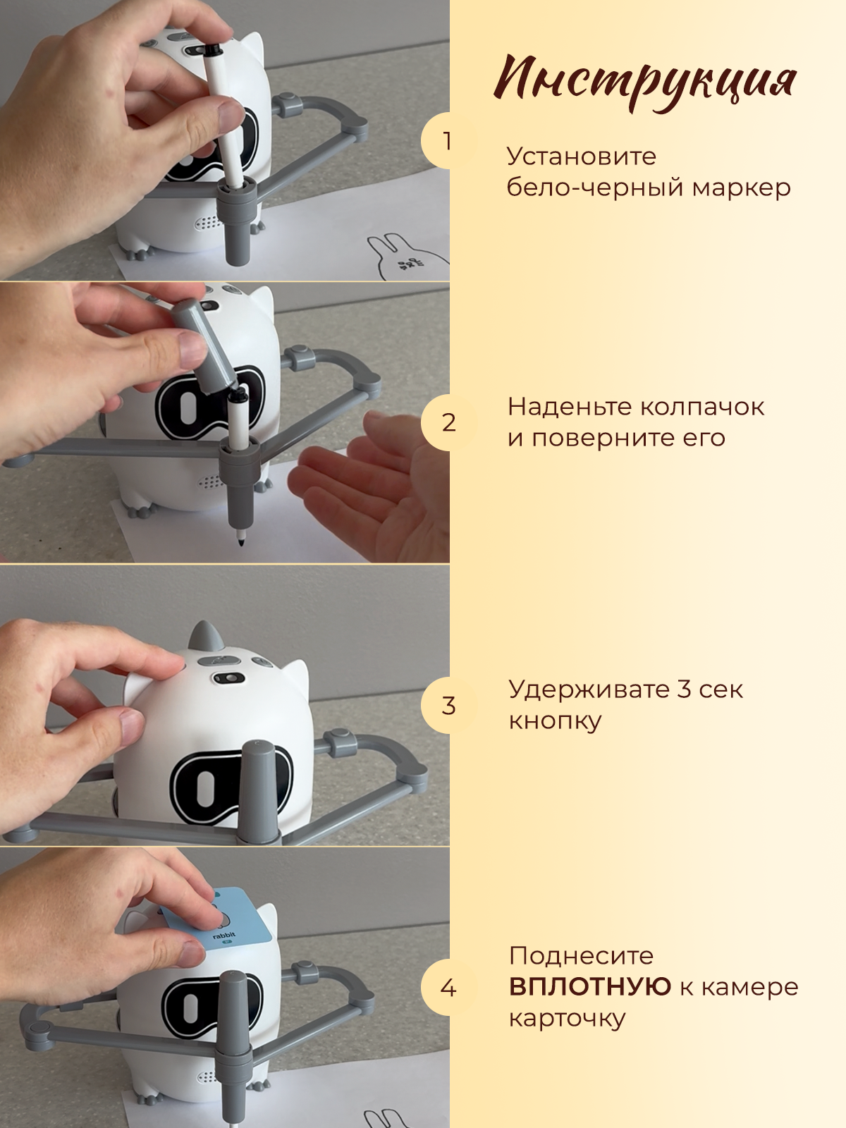 Проектор Хевель - фото 6
