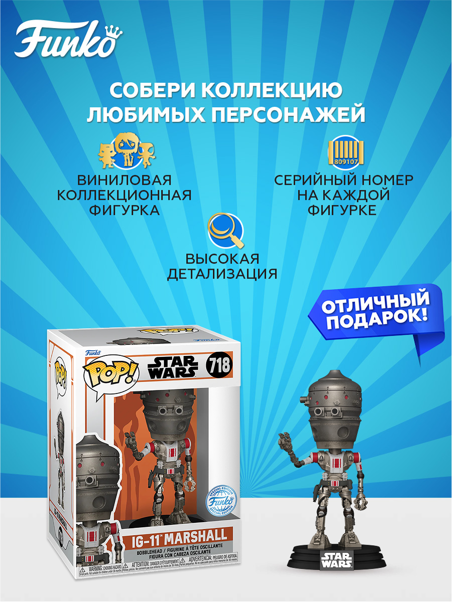 Фигурка Funko - фото 2