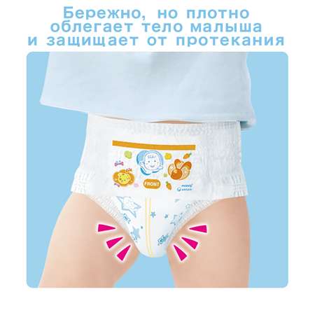Трусики Moony L (9-14 кг) 54 шт.