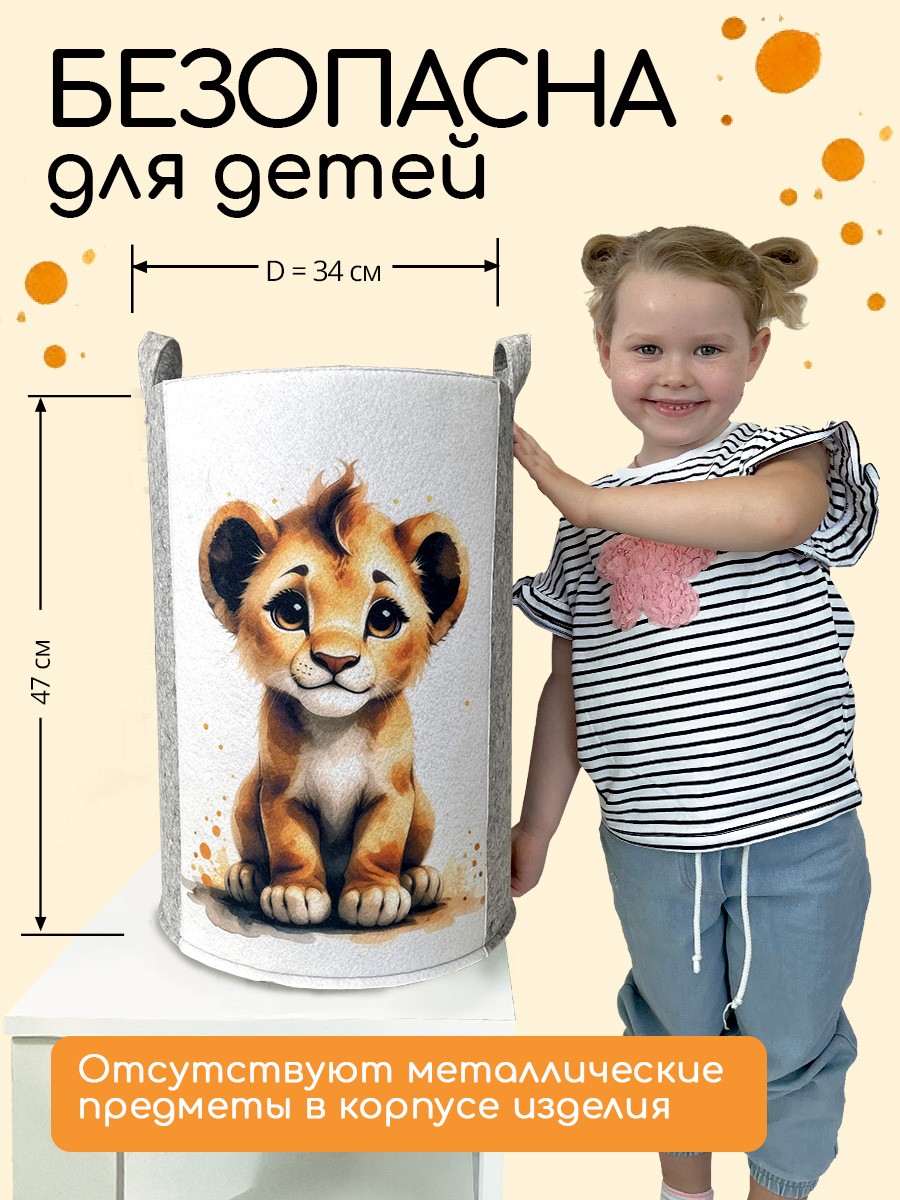 Корзина для хранения Textile NN Львенок - фото 2