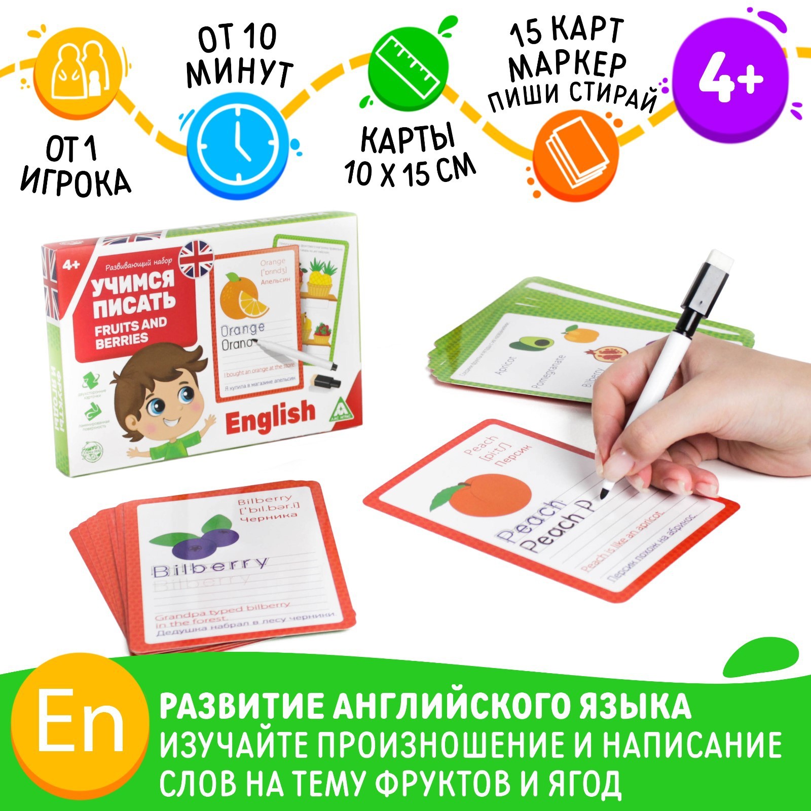 Настольная игра Лас Играс - фото 1