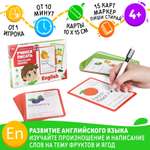 Настольная игра Лас Играс