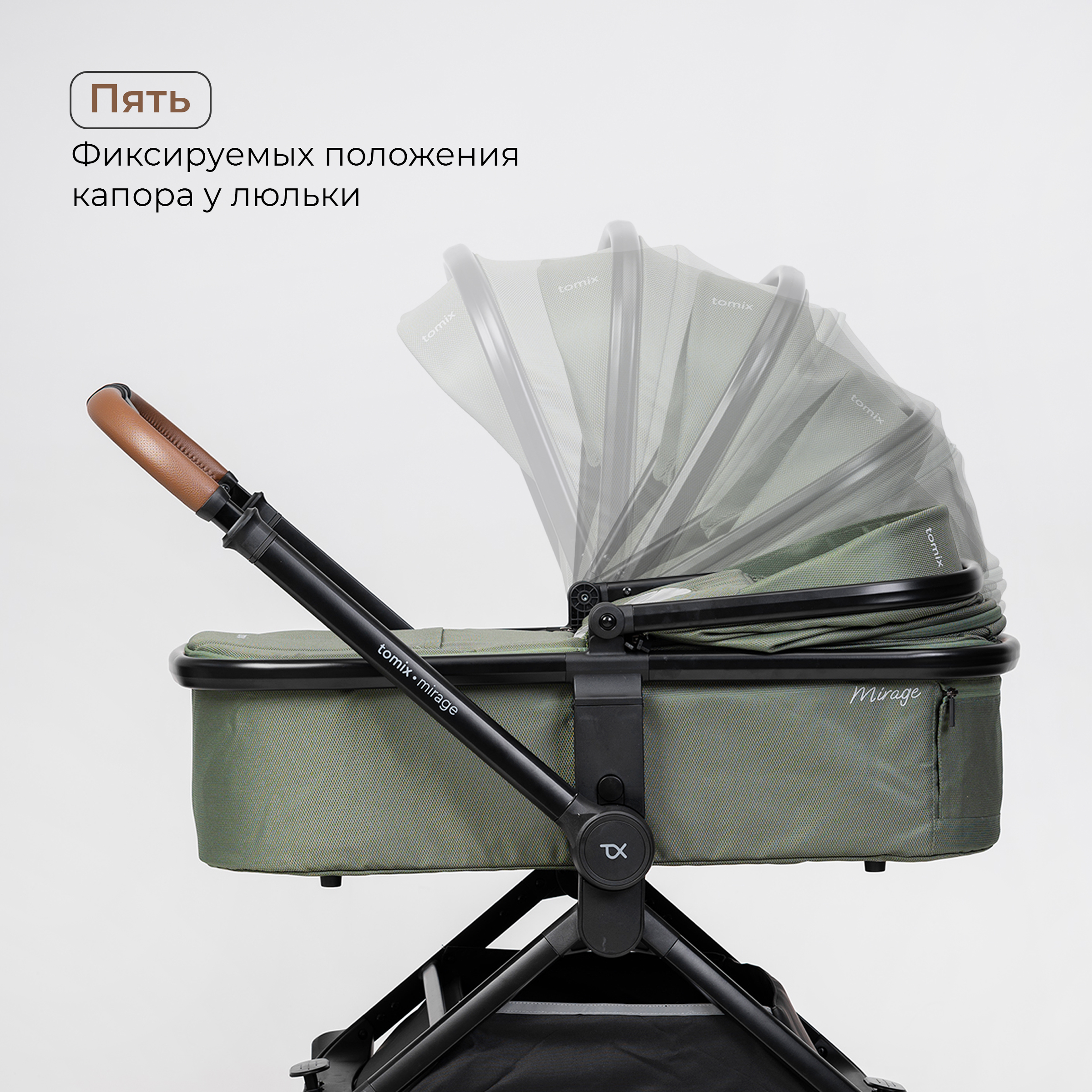 Коляска 2в1 Tomix Mirage зеленый - фото 18
