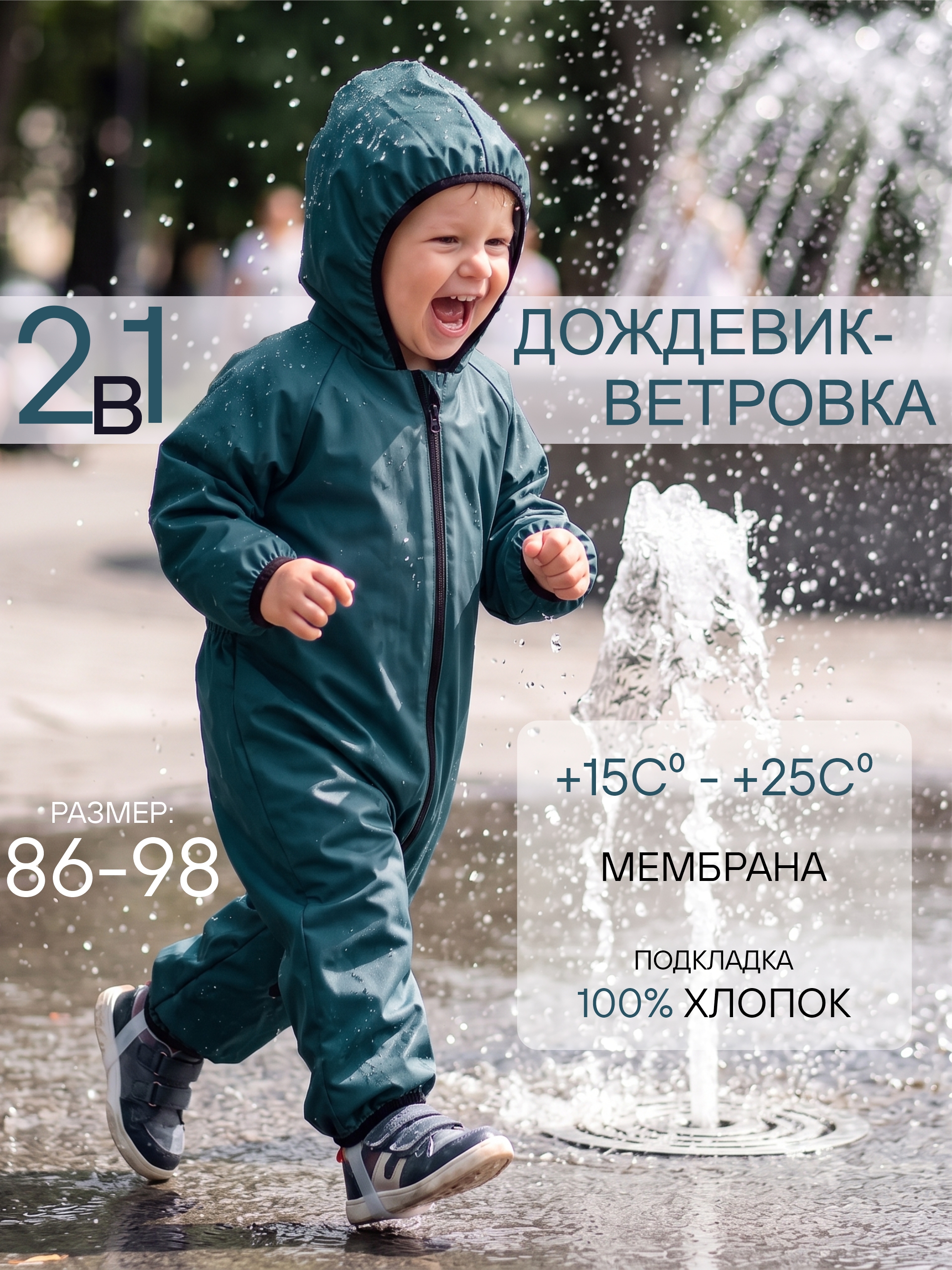 Комбинезон СОННЫЙ ГНОМИК 2323/6 - фото 2