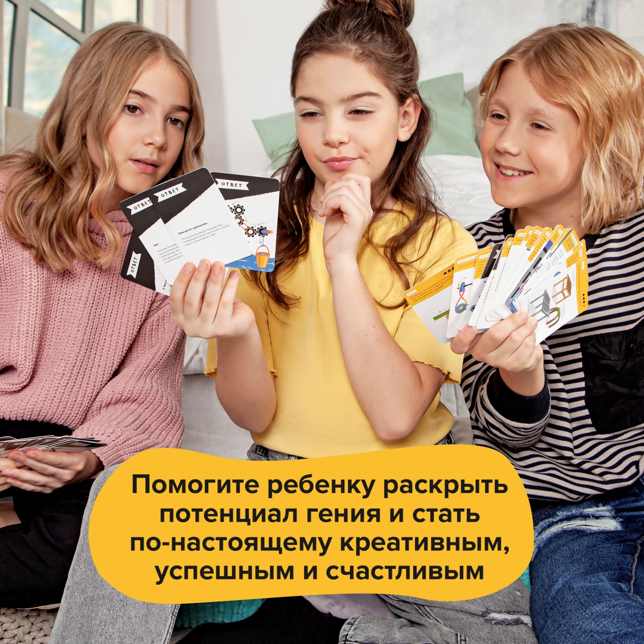 Настольная игра Brainy Trainy Головоломка Воображение - фото 16