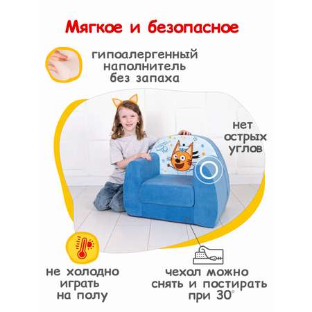 Кресло детское Кипрей Три кота Коржик раскладное
