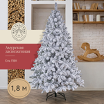Ель искуственная Max CHRISTMAS Амурская 180 см