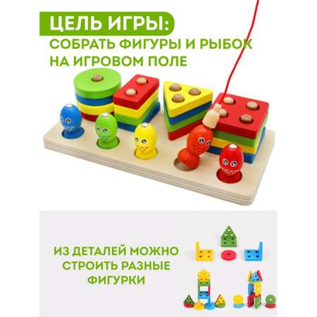Игрушка Игрозаврик рыбалка