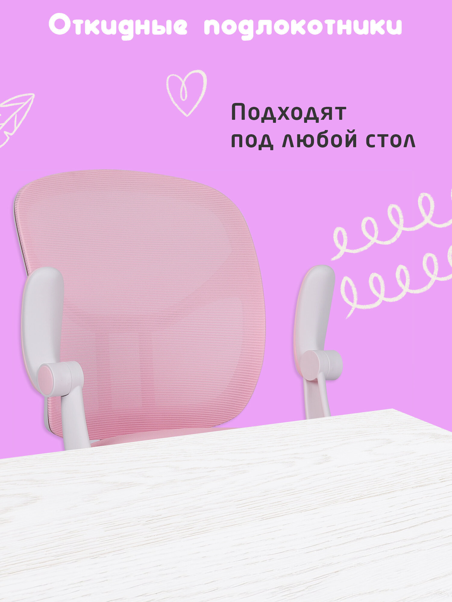 Компьютерное кресло Brabix - фото 6