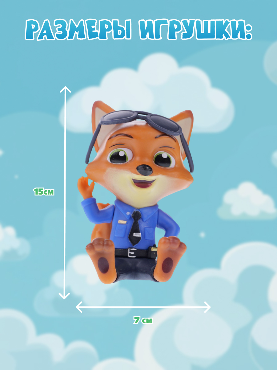 Фигурка-сюрприз Зверополис - фото 4