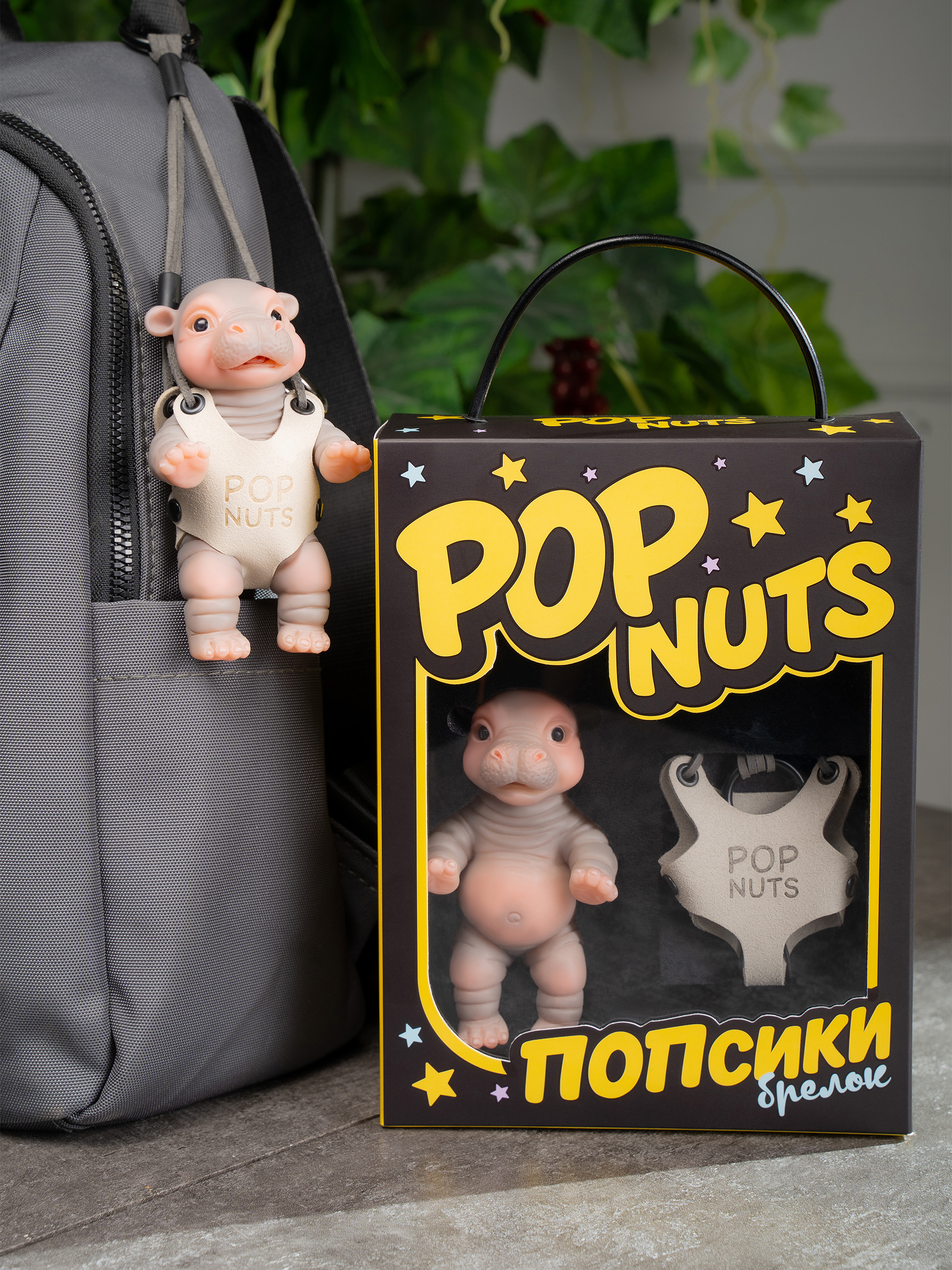 Фигурка Magic Manufactory POP Nuts Бегемот серый - фото 23