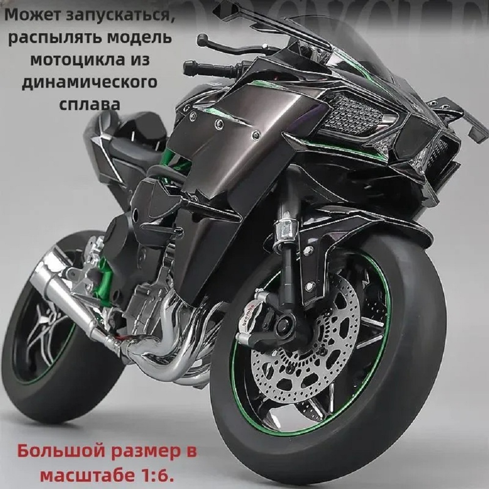 Мотоцикл CASTLELADY Kawasaki коллекционная модель 1:6 сплав 555999 - фото 5
