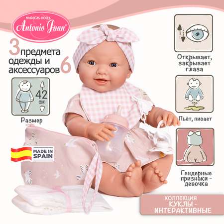 Кукла пупс Antonio Juan Мия Мария