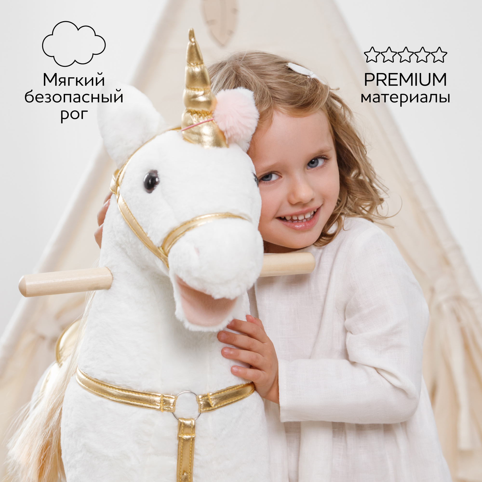 Качалка Amarobaby Unicorn - фото 6