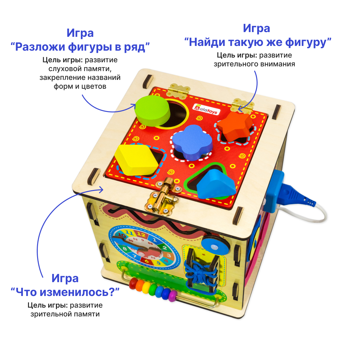 Игрушка Alatoys бизиборд - фото 7