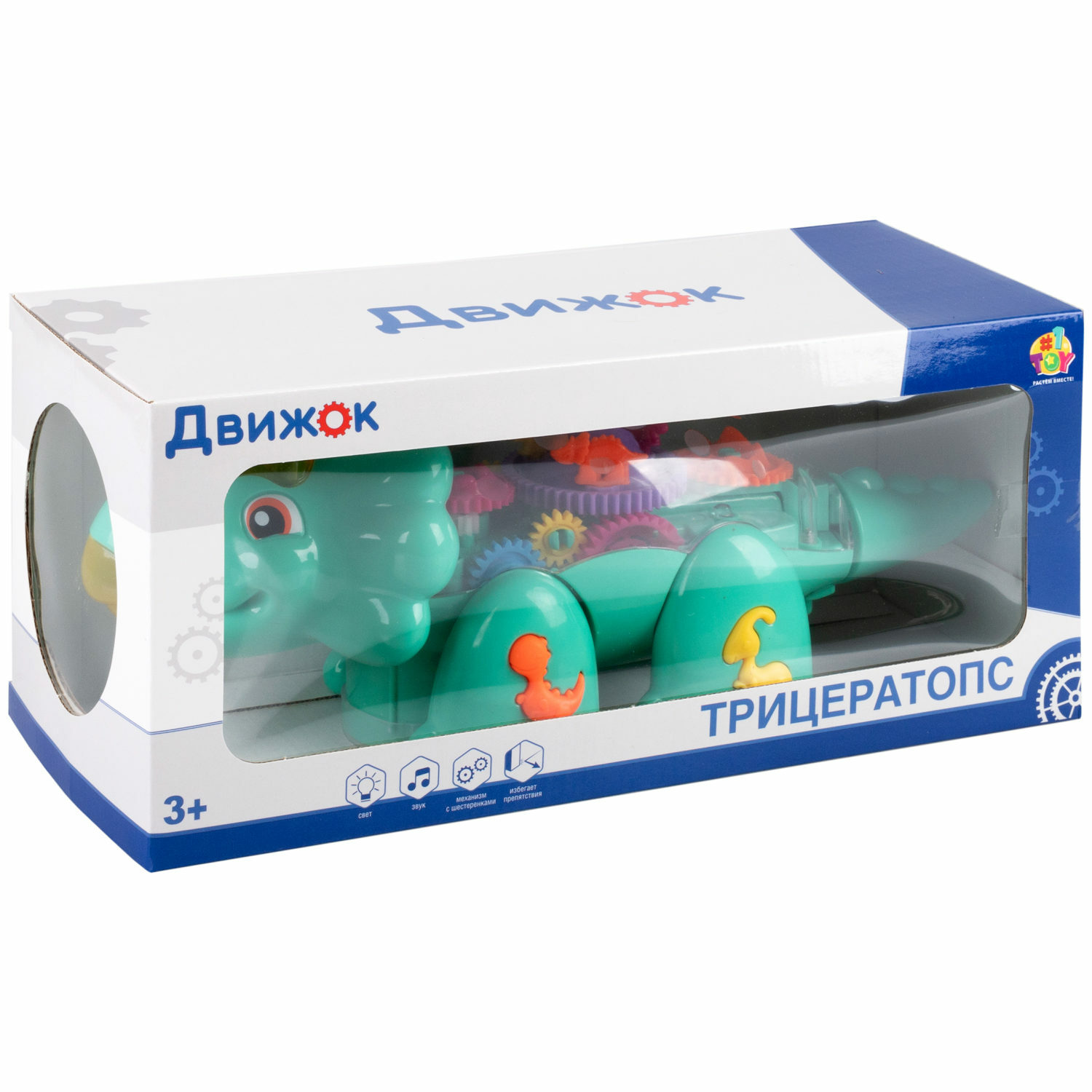 Динозавр 1TOY Движок - фото 10