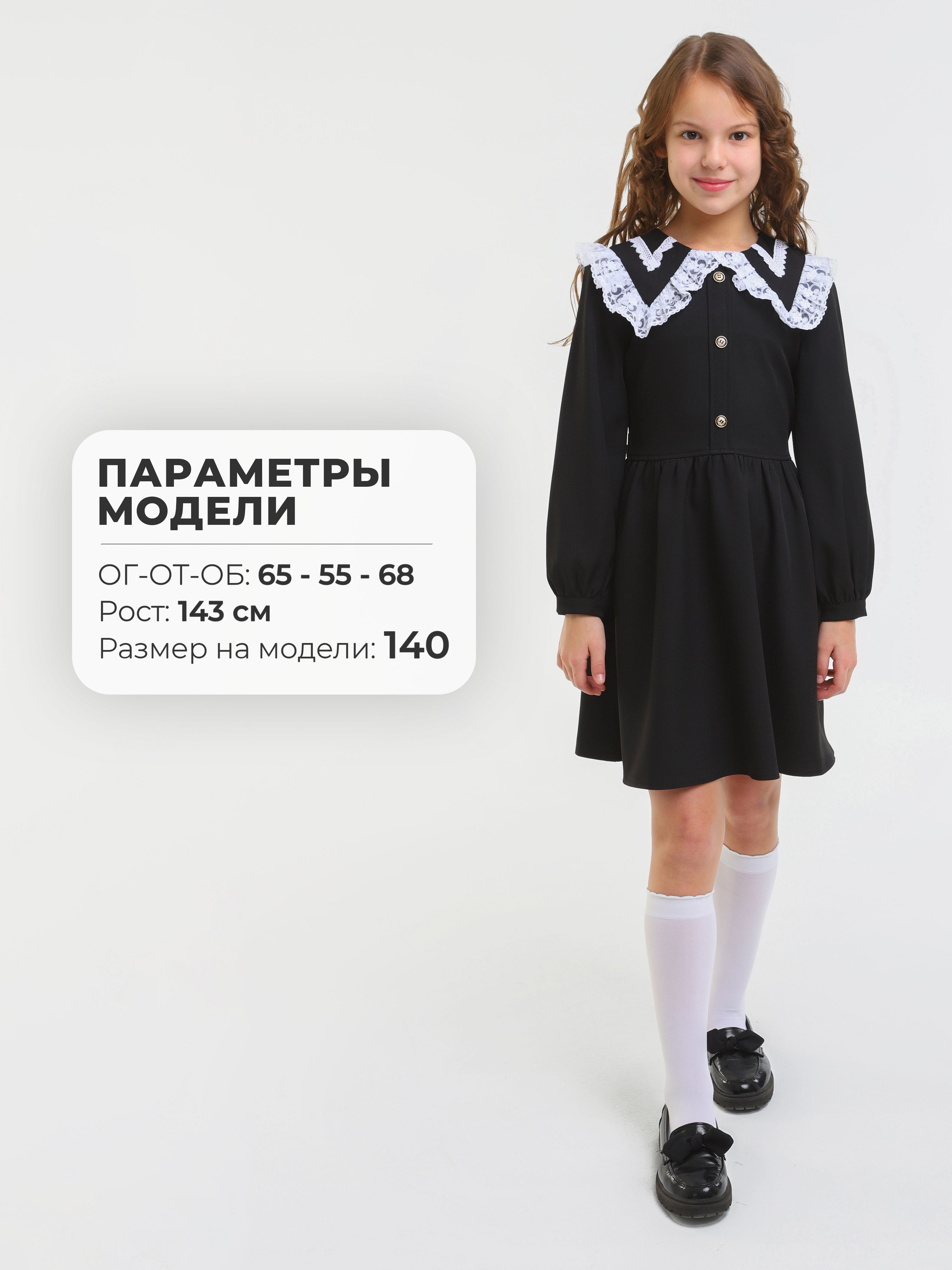 Платье СИНЯЯ МОДА W6501C-G39 - фото 3