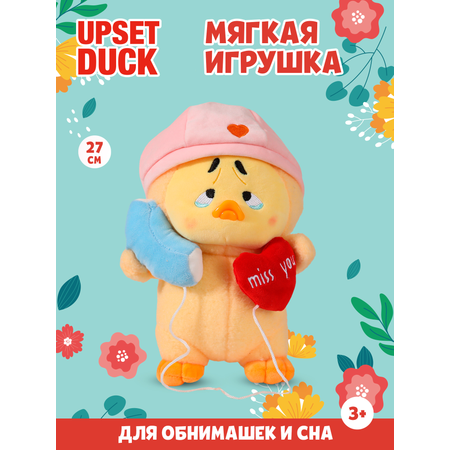 Мягкая игрушка Upset Duck Miss You Duck