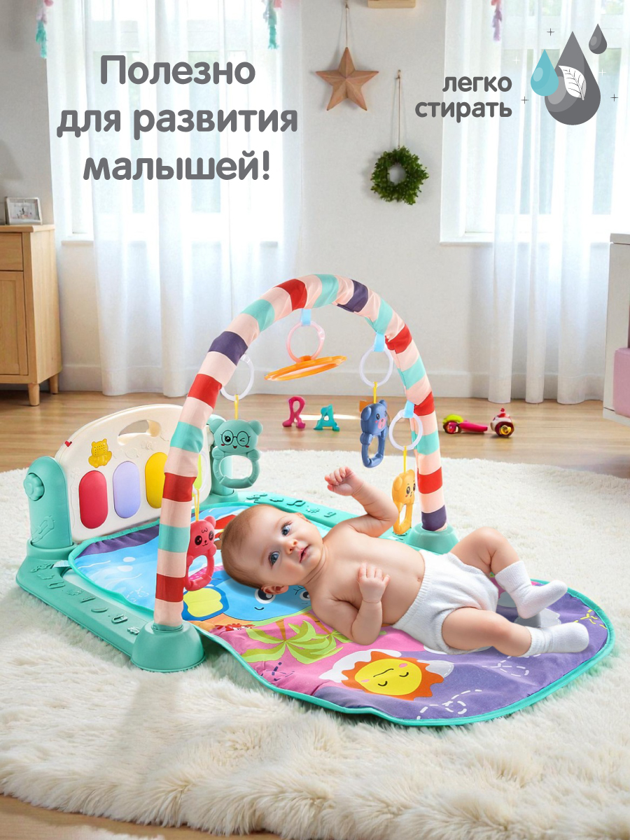 Коврик УТИ ПУТИ с дугами - фото 9