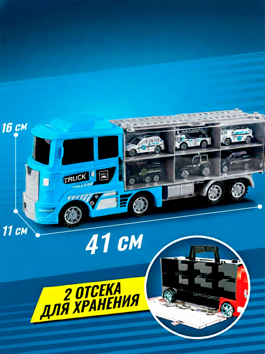 Игровой набор Handers Трейлер: полиция 41 см 669-17 - фото 2