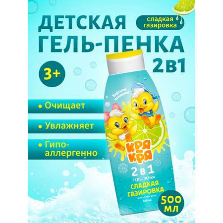 Гель-пена Кря-Кря 500 мл