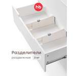 Набор разделителей для ящиков Happy Baby Sortline «Сортлайн»