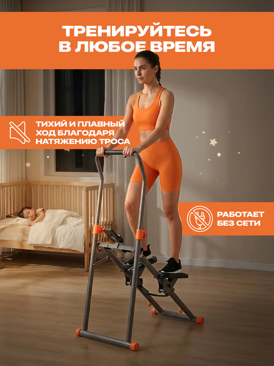 Степпер-лестница Fitronix Urban Climb 500 - фото 6