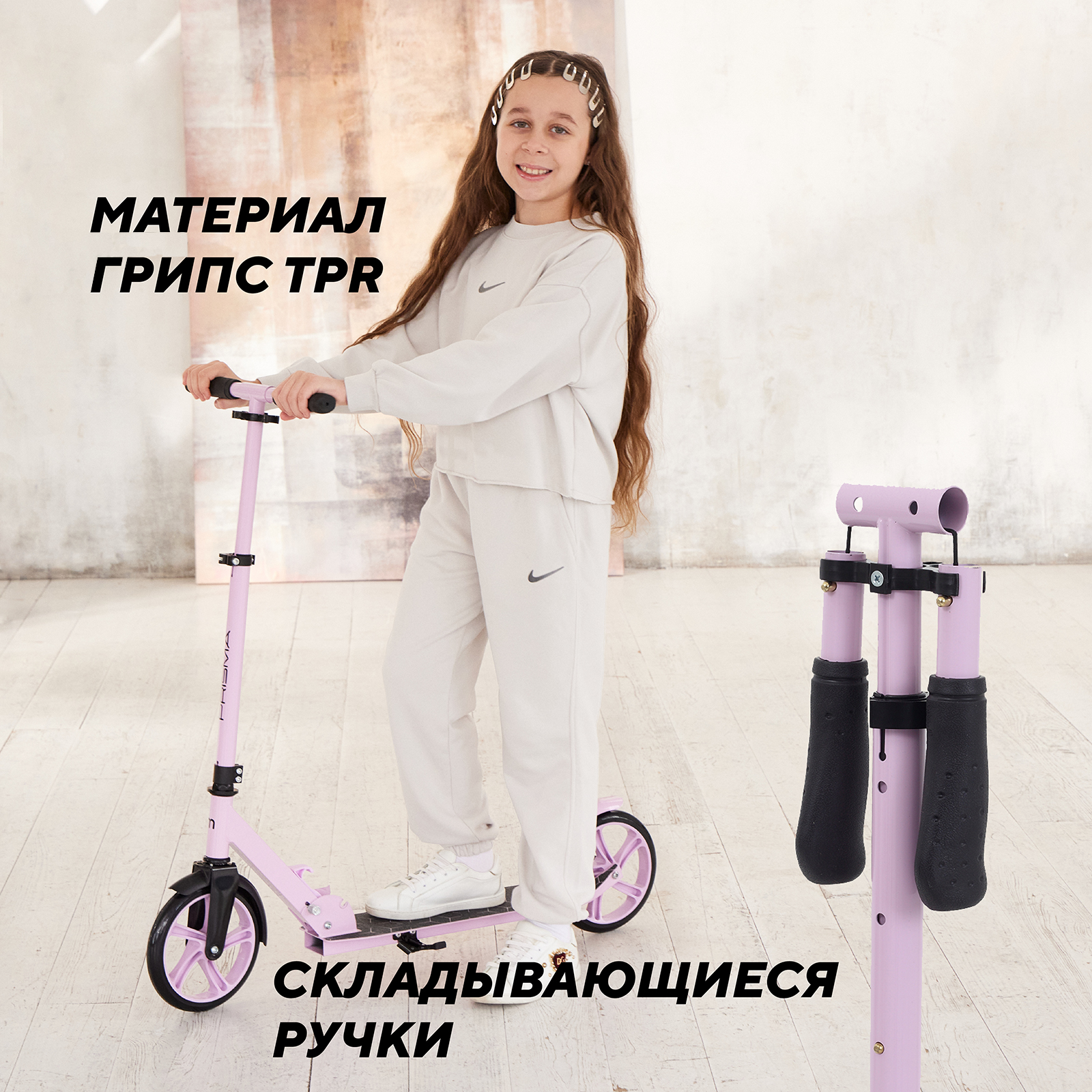 Городской самокат MOWbaby двухколесный - фото 8