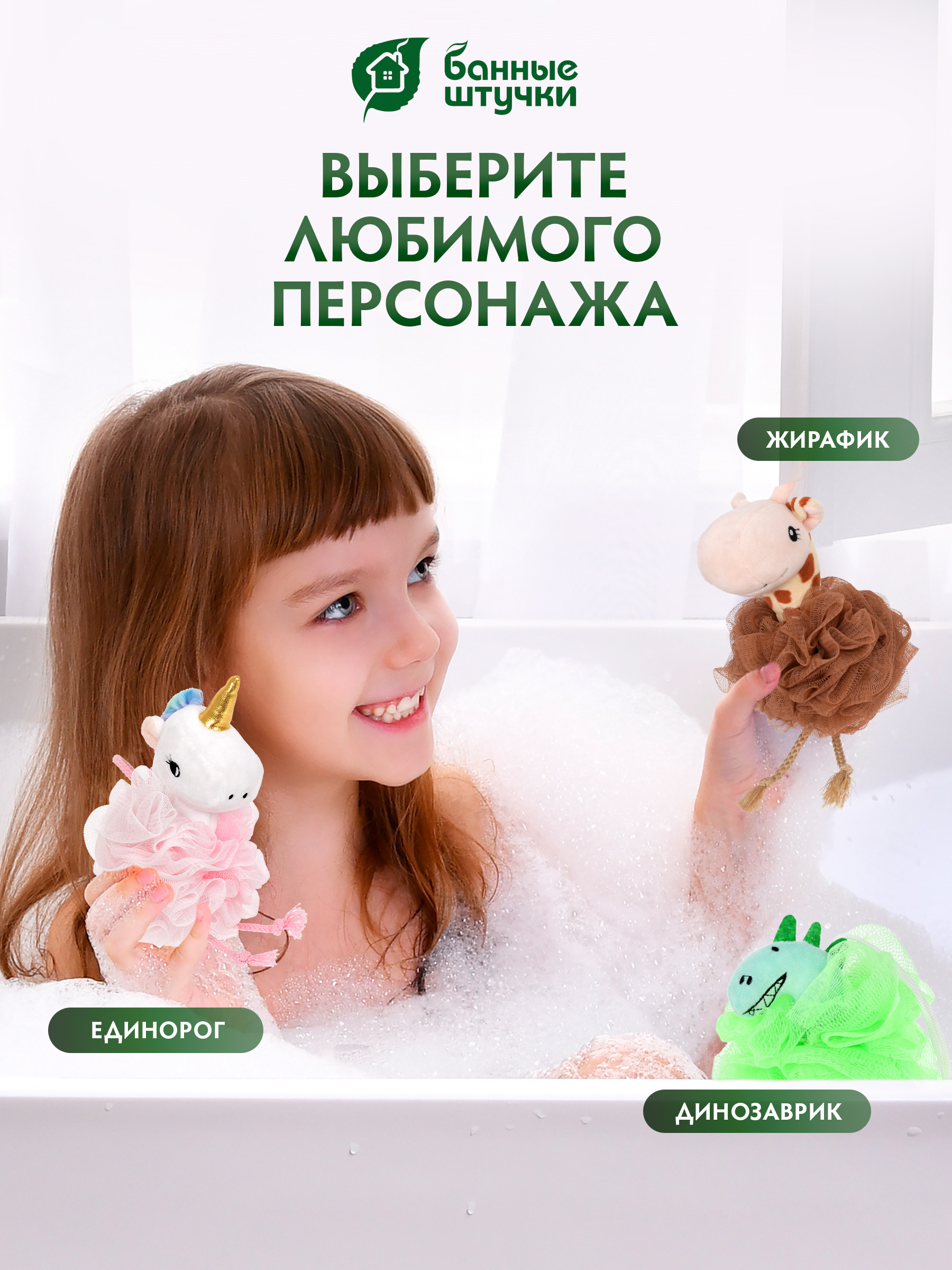 Мочалка Банные штучки - фото 8