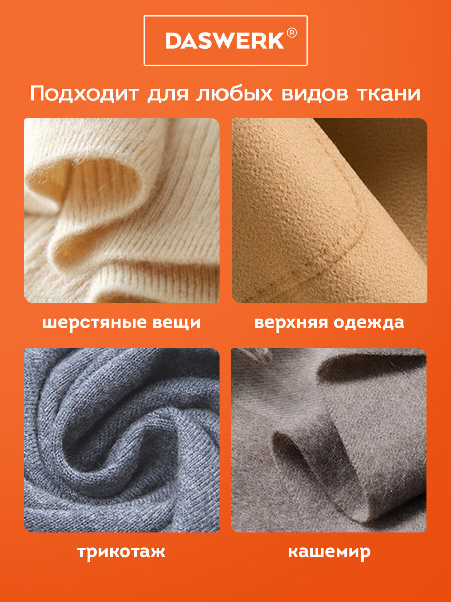 Машинка для удаления катышков DASWERK - фото 2